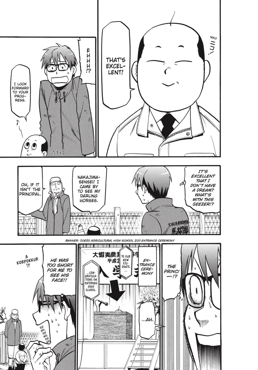 Silver Spoon Chapter 4 page 11 - 