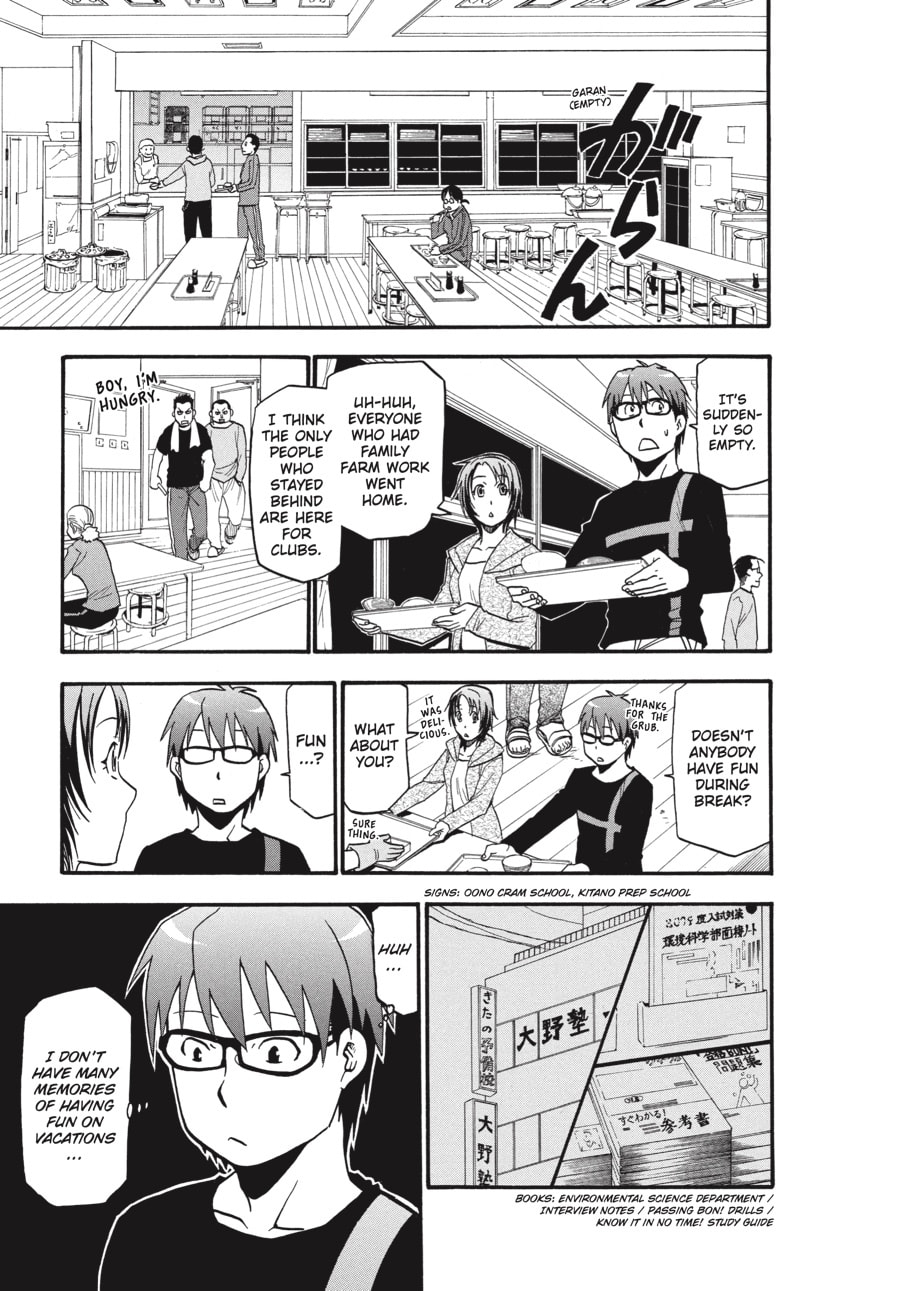 Silver Spoon Chapter 4 page 18 - 