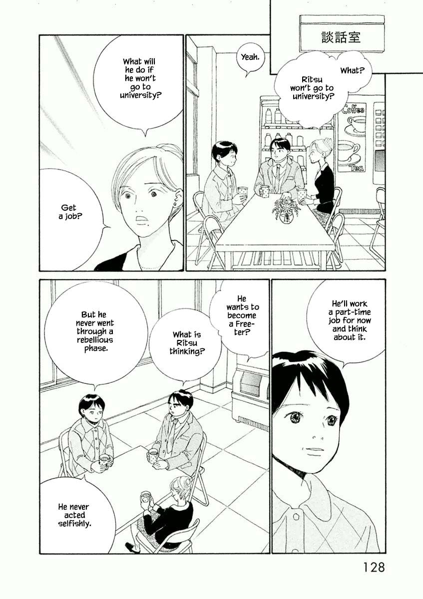 Silver Spoon Chapter 5.1 page 2 - 