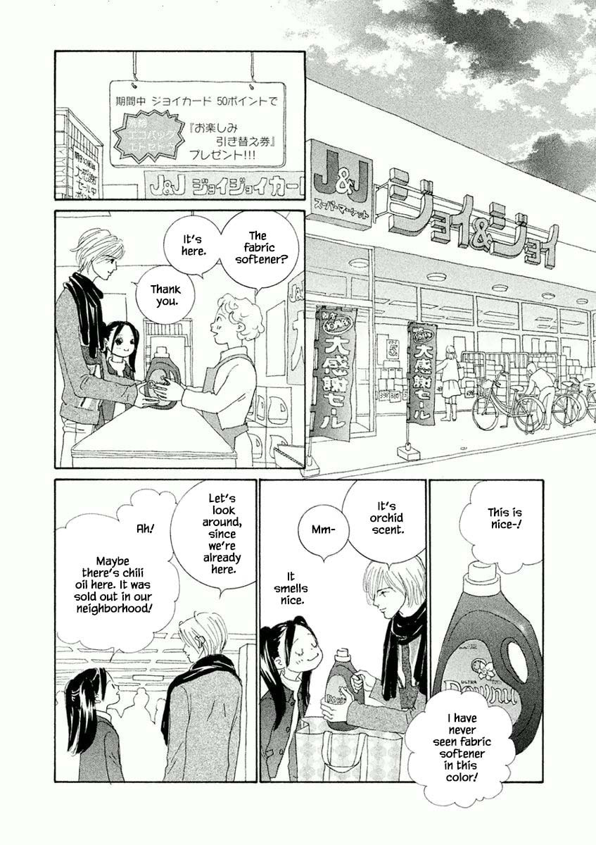 Silver Spoon Chapter 5.1 page 14 - 