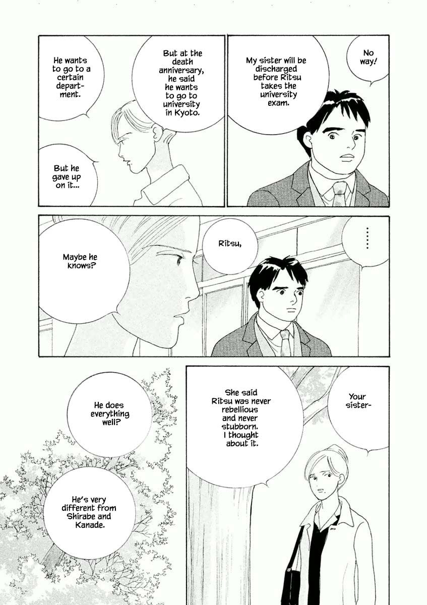 Silver Spoon Chapter 5.1 page 5 - 