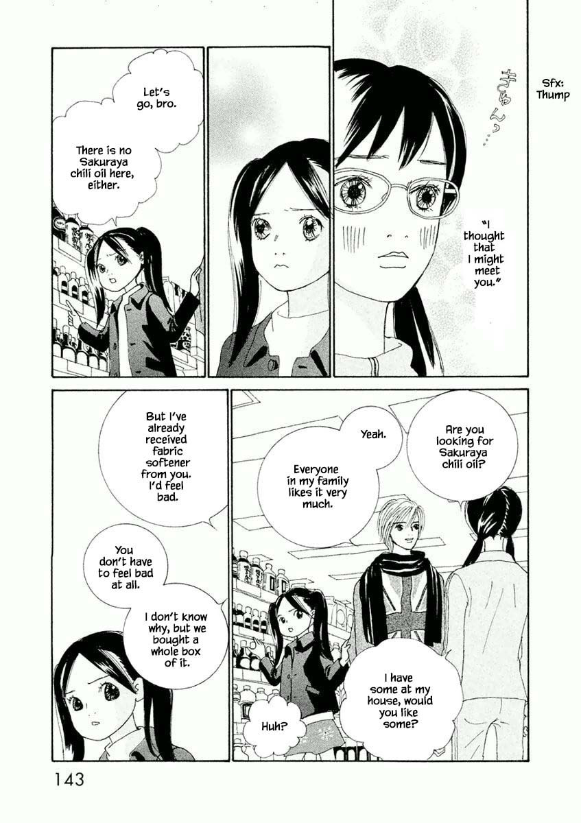 Silver Spoon Chapter 5.2 page 2 - 