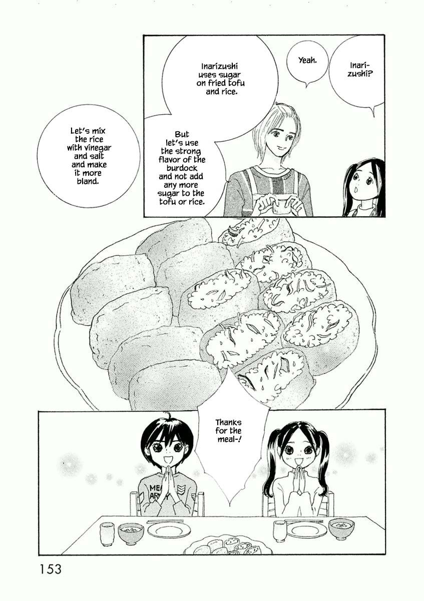 Silver Spoon Chapter 5.2 page 12 - 