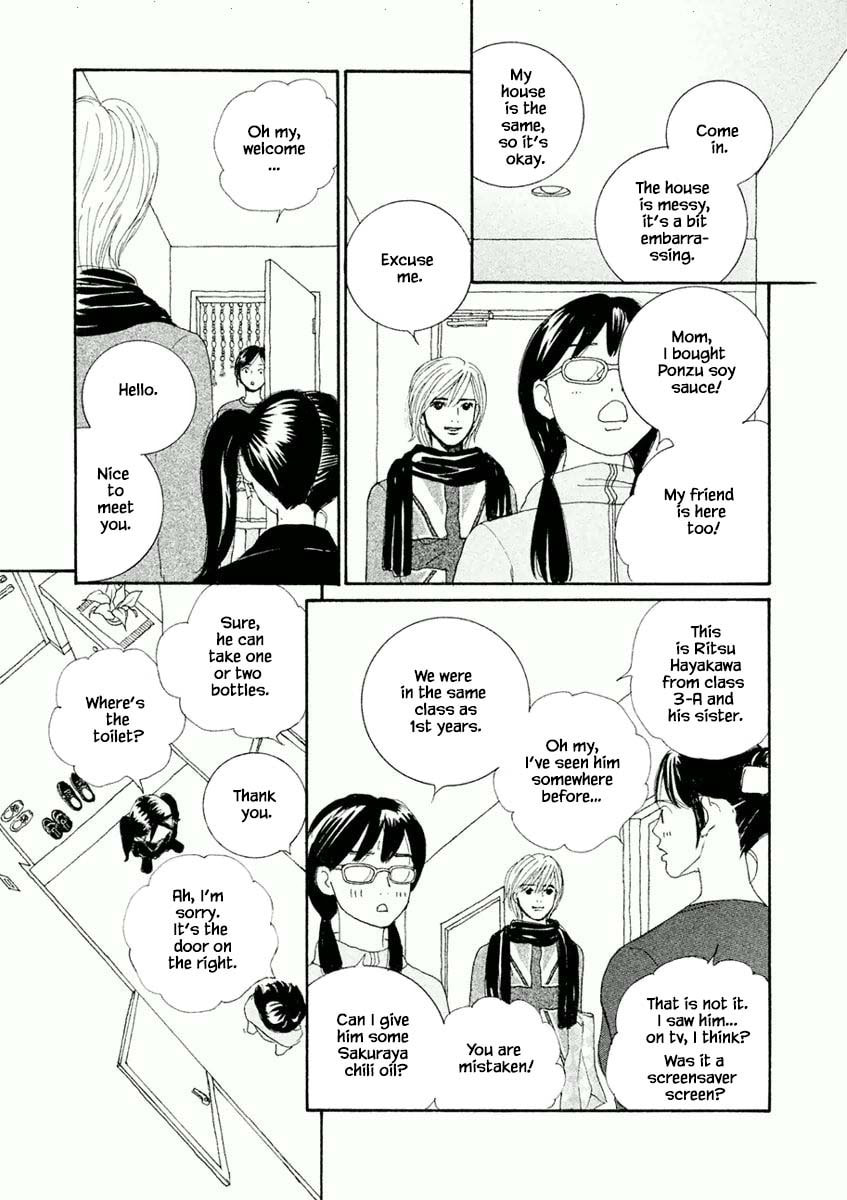 Silver Spoon Chapter 5.2 page 4 - 