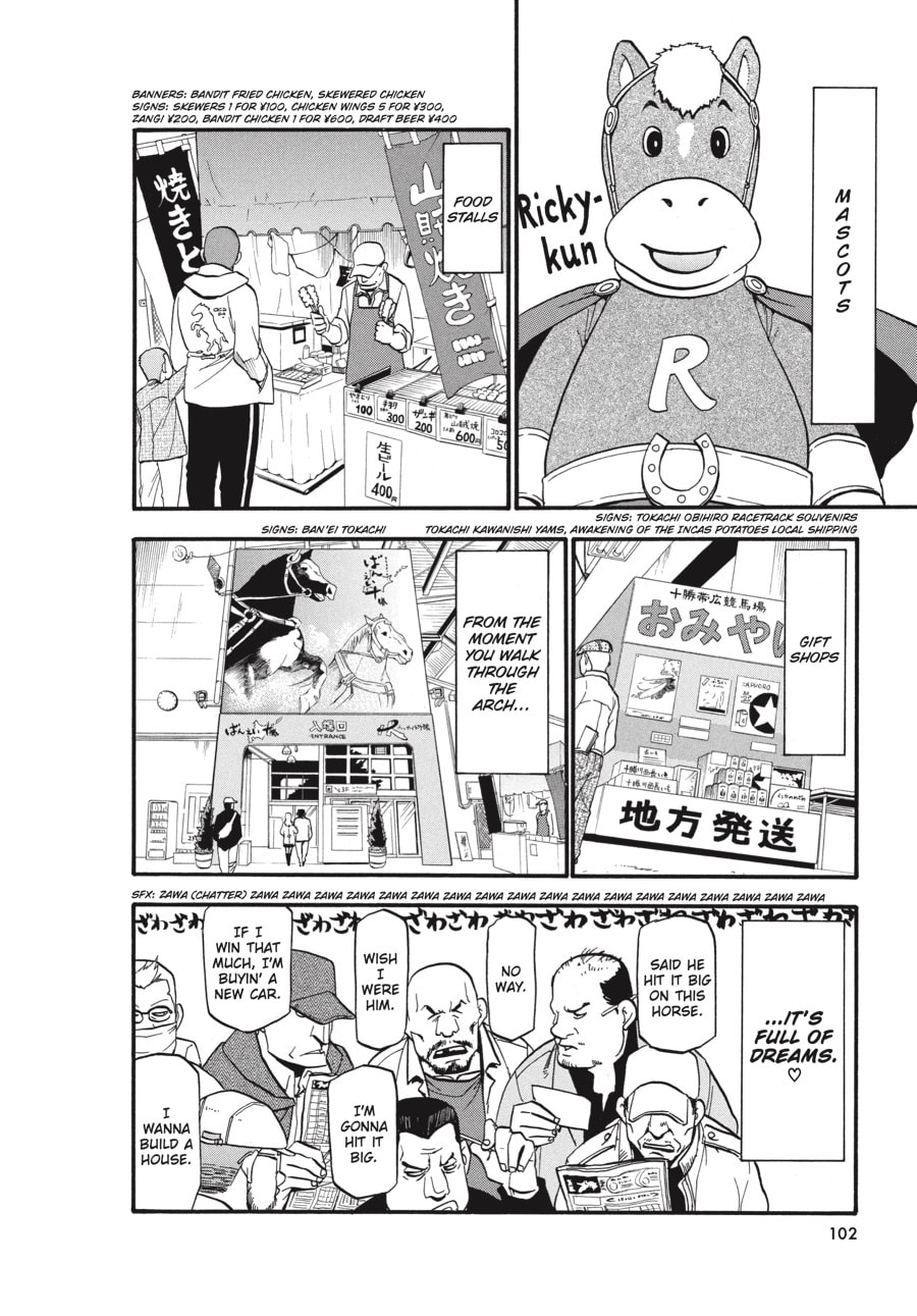 Silver Spoon Chapter 5 page 2 - 