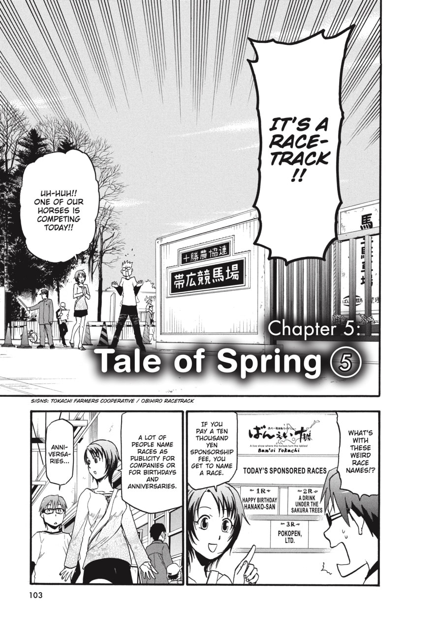 Silver Spoon Chapter 5 page 3 - 