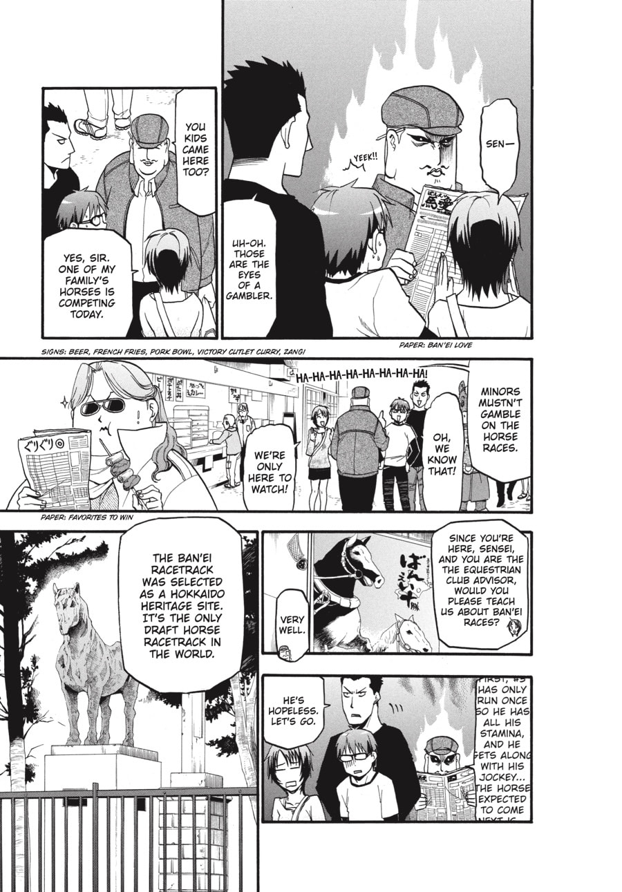Silver Spoon Chapter 5 page 5 - 