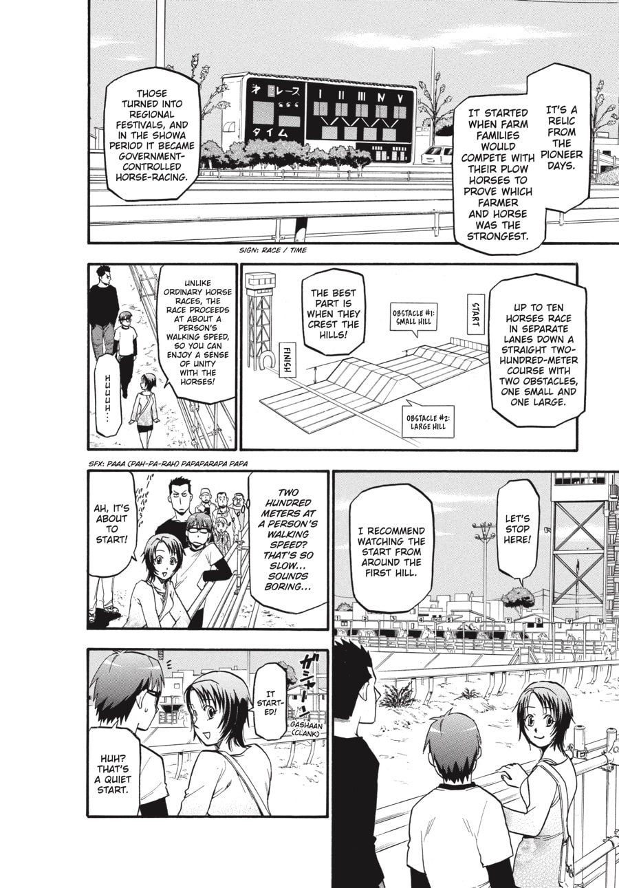 Silver Spoon Chapter 5 page 6 - 