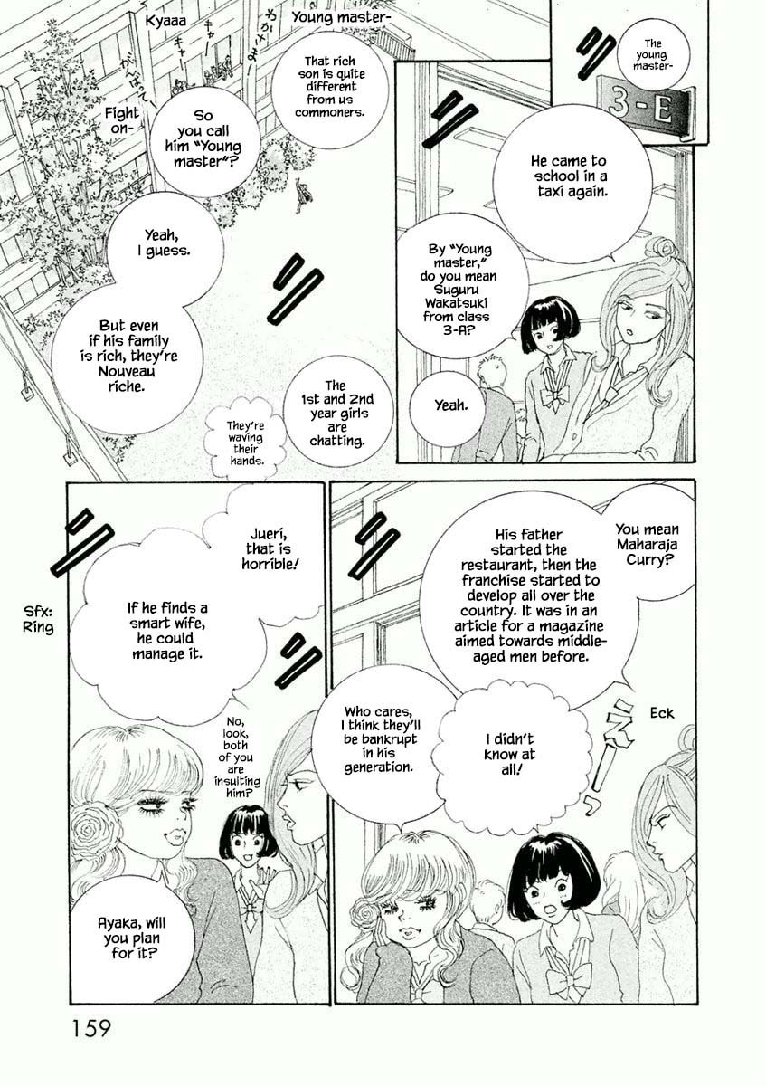 Silver Spoon Chapter 6.1 page 3 - 