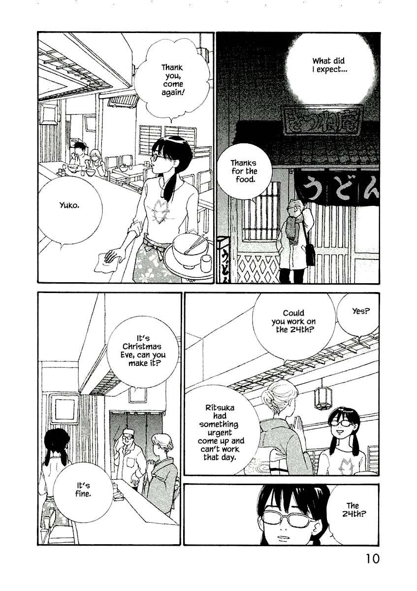 Silver Spoon Chapter 7.1 page 11 - 
