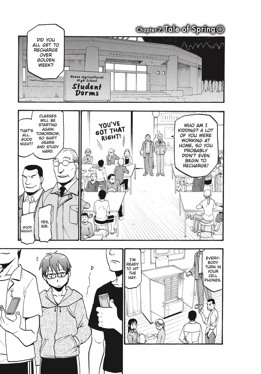 Silver Spoon Chapter 7 page 1 - 
