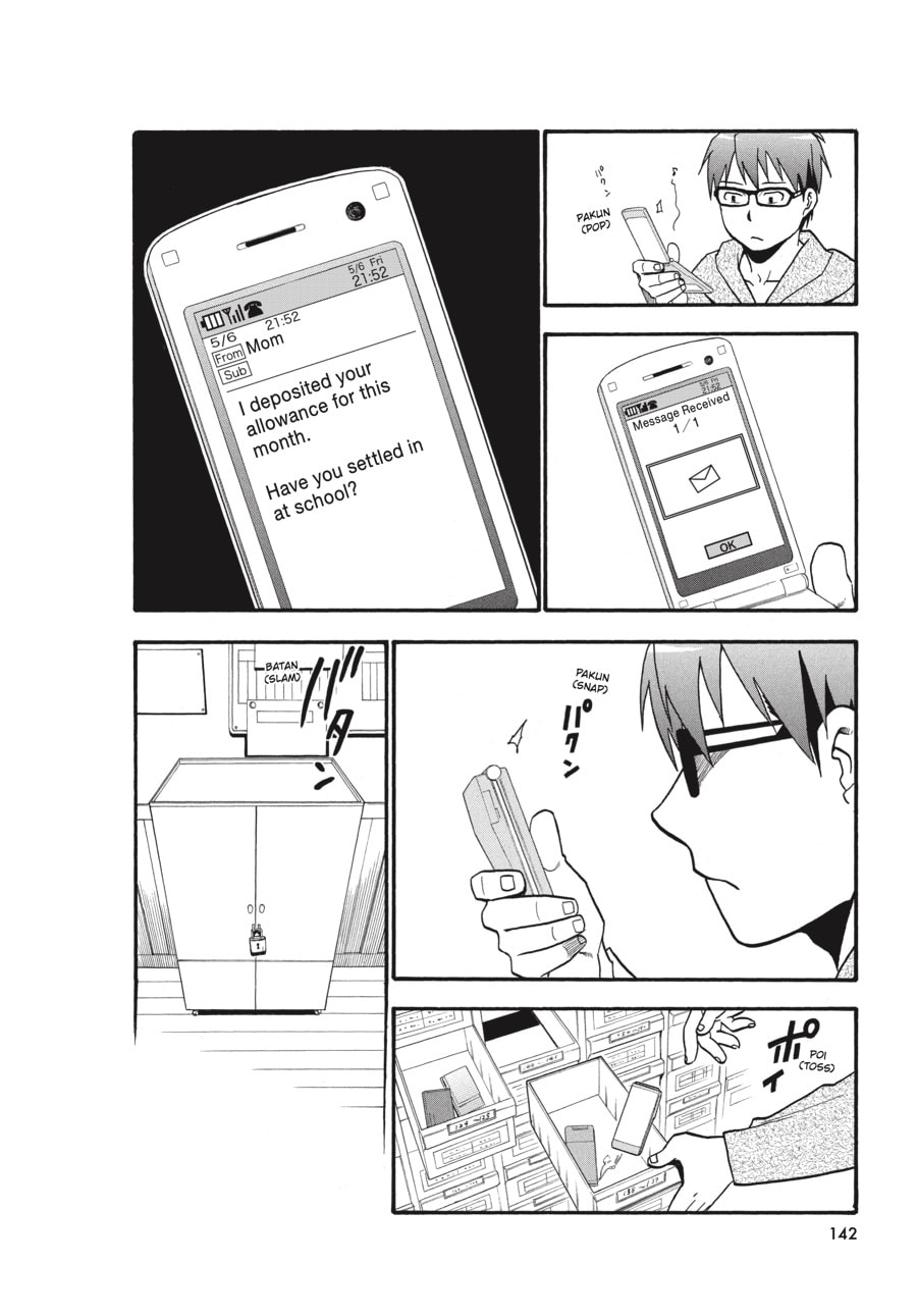 Silver Spoon Chapter 7 page 2 - 