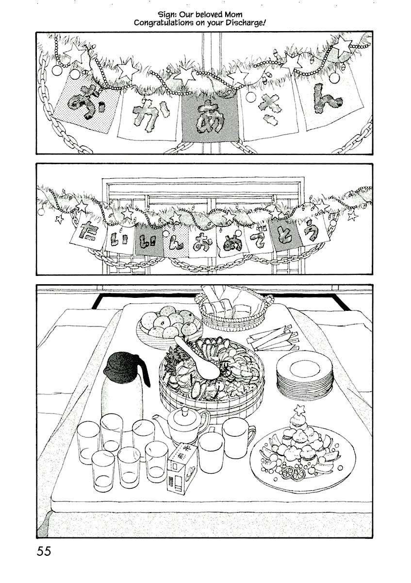 Silver Spoon Chapter 8.2 page 7 - 
