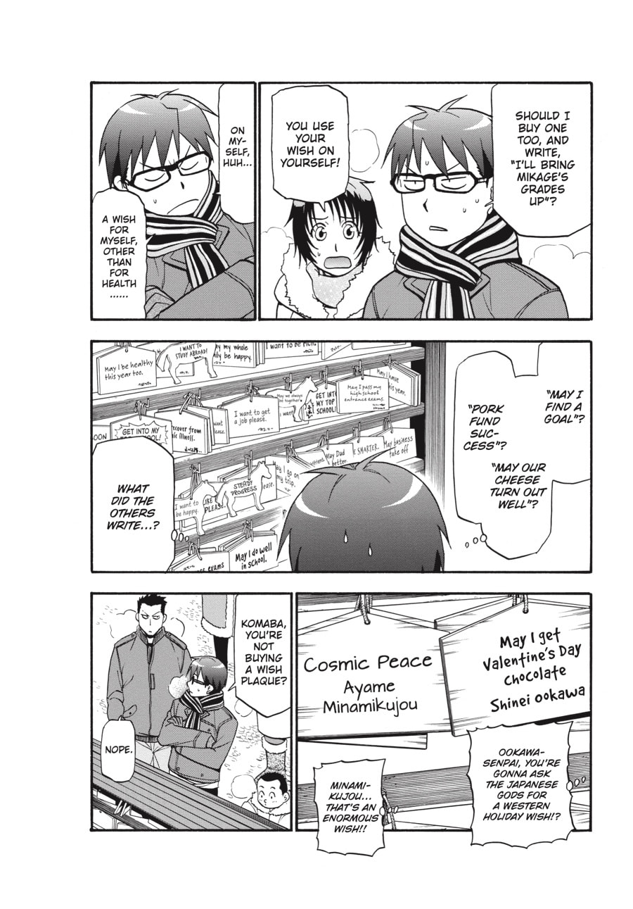 Silver Spoon Chapter 82 page 6 - 