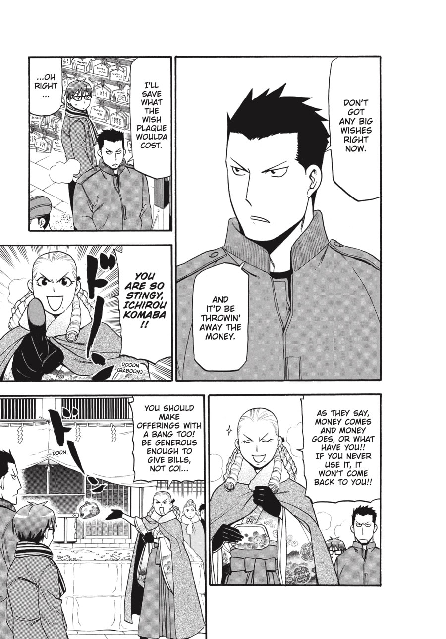 Silver Spoon Chapter 82 page 7 - 