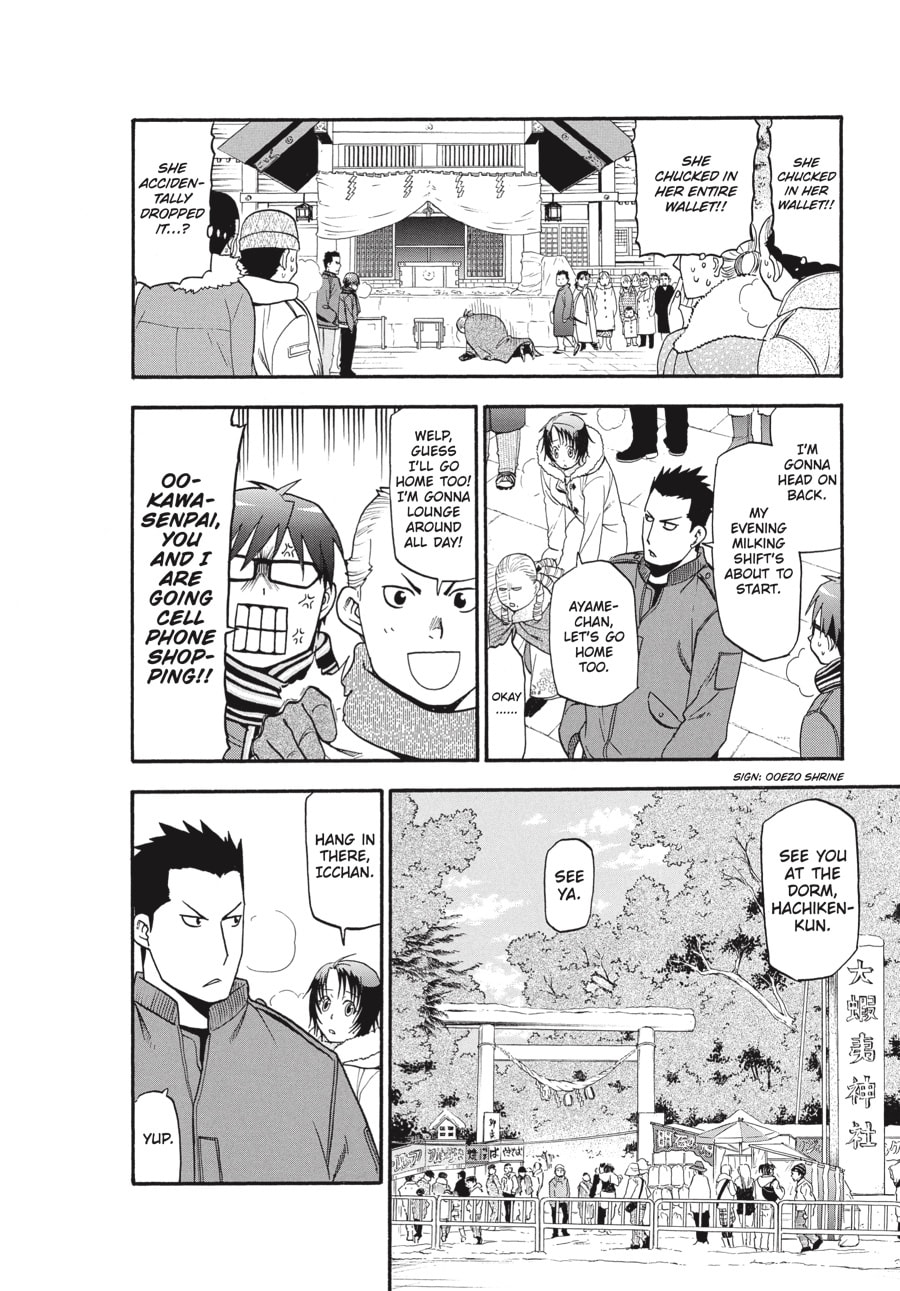 Silver Spoon Chapter 82 page 8 - 