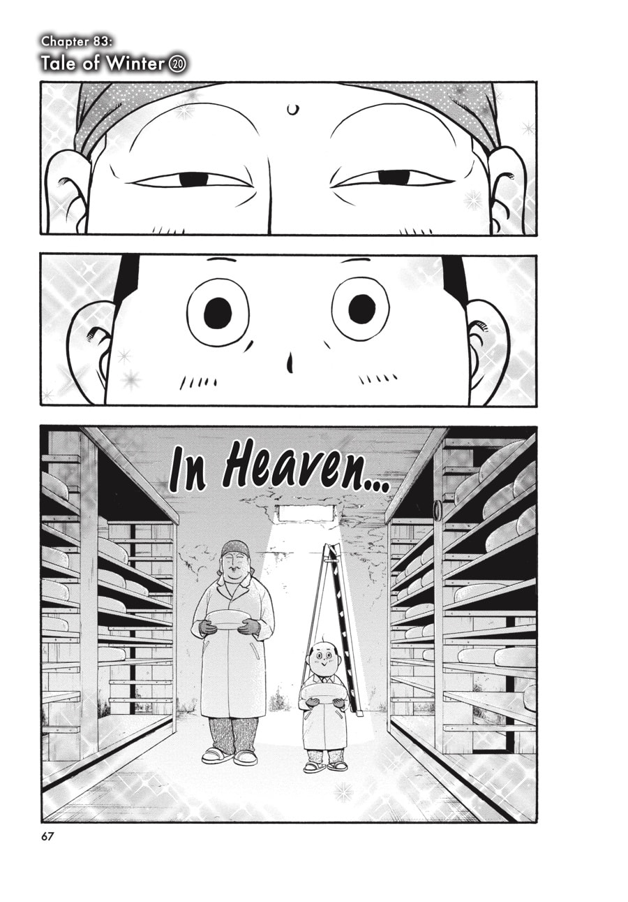 Silver Spoon Chapter 83 page 1 - 