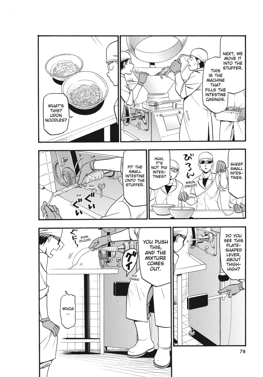 Silver Spoon Chapter 83 page 12 - 