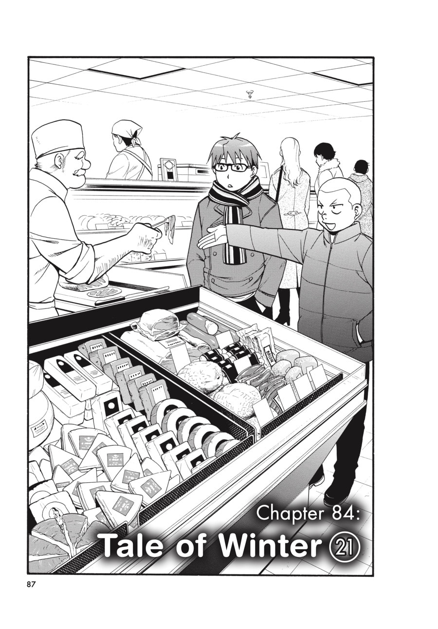 Silver Spoon Chapter 84 page 1 - 