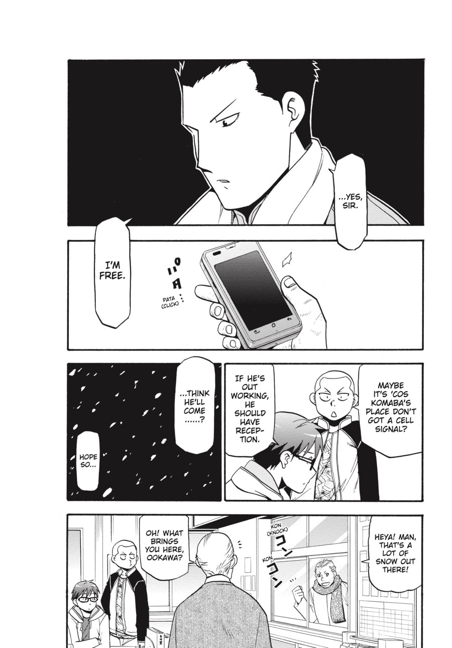 Silver Spoon Chapter 84 page 12 - 