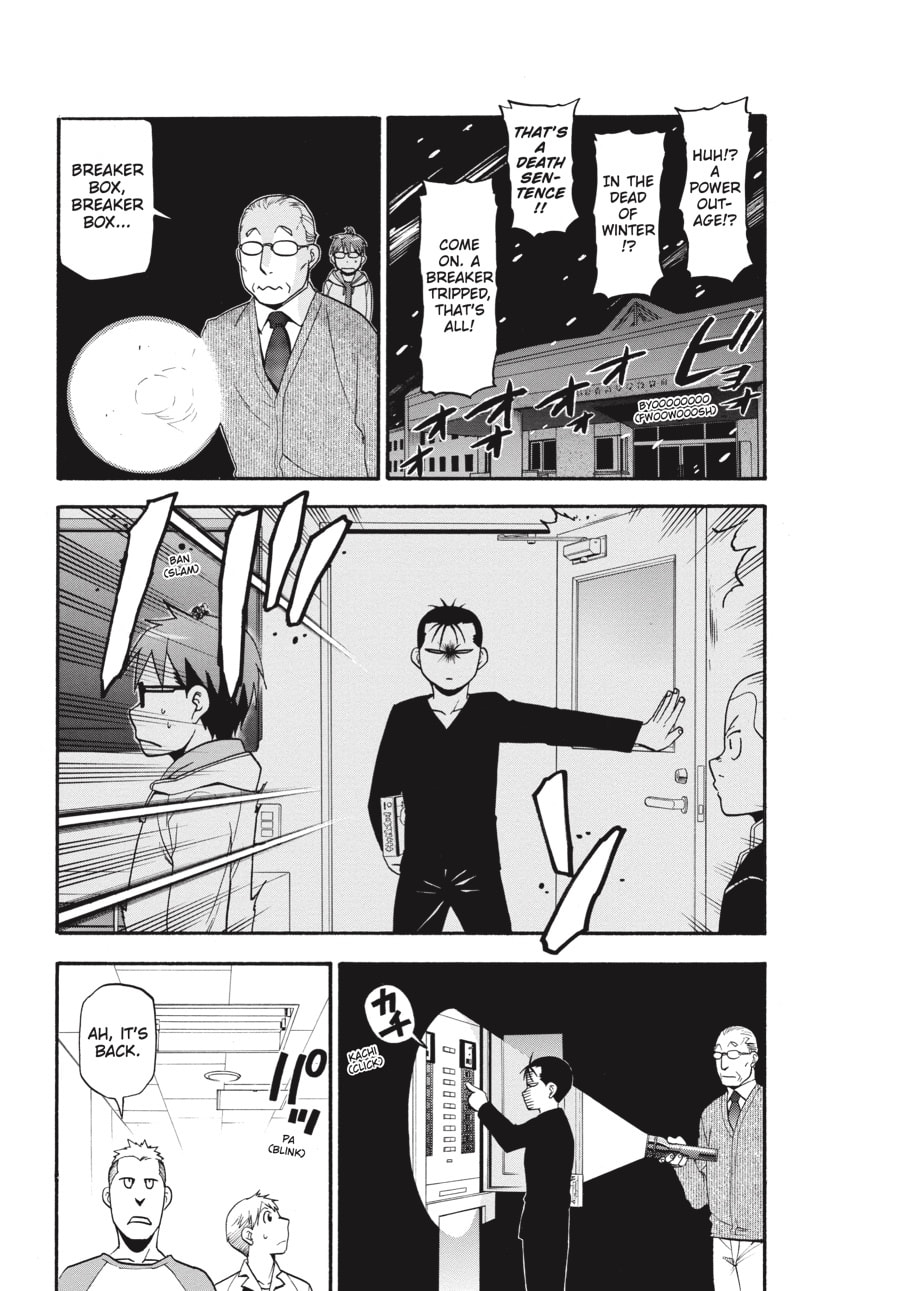 Silver Spoon Chapter 84 page 15 - 
