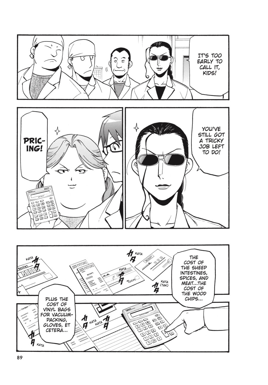 Silver Spoon Chapter 84 page 3 - 