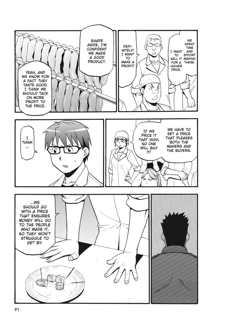 Silver Spoon Chapter 84 page 5 - 