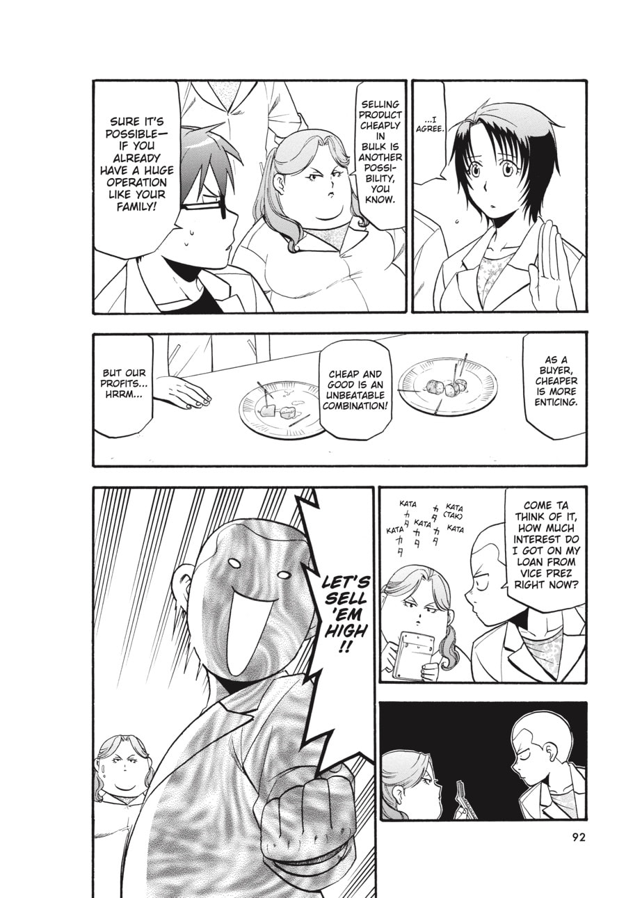 Silver Spoon Chapter 84 page 6 - 