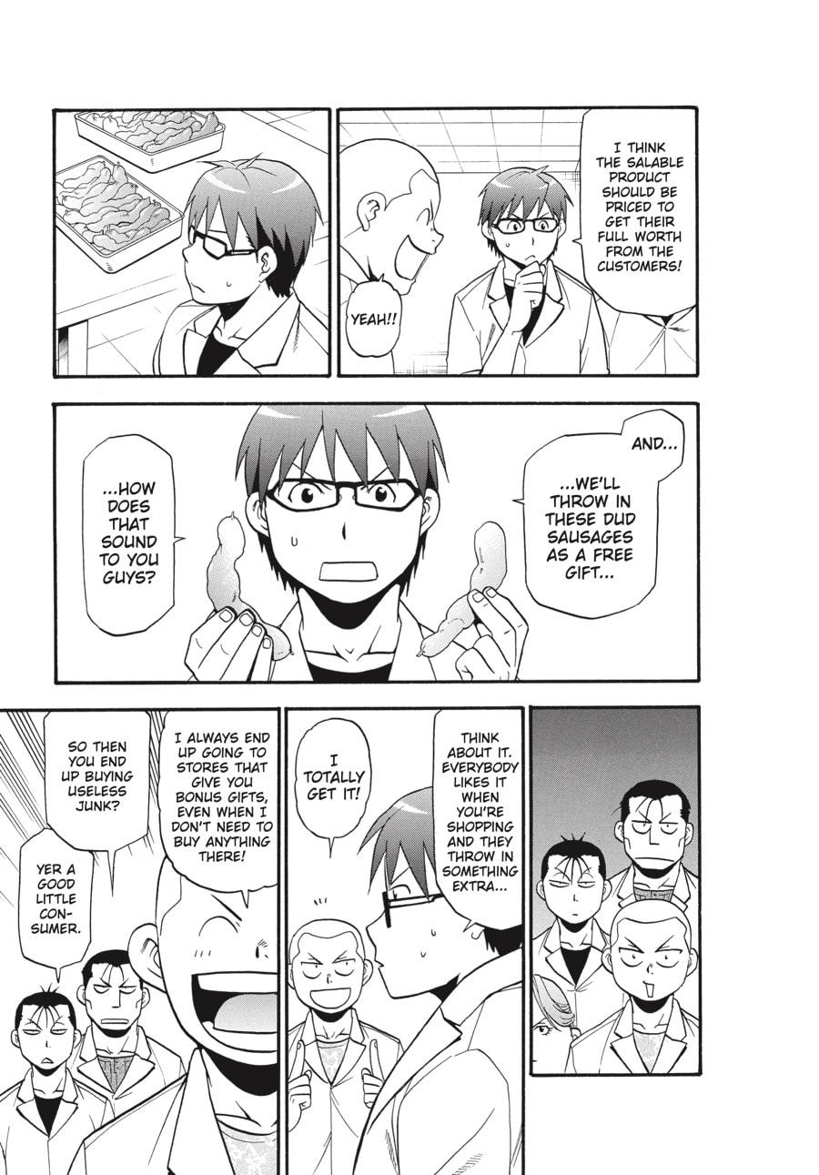 Silver Spoon Chapter 84 page 7 - 