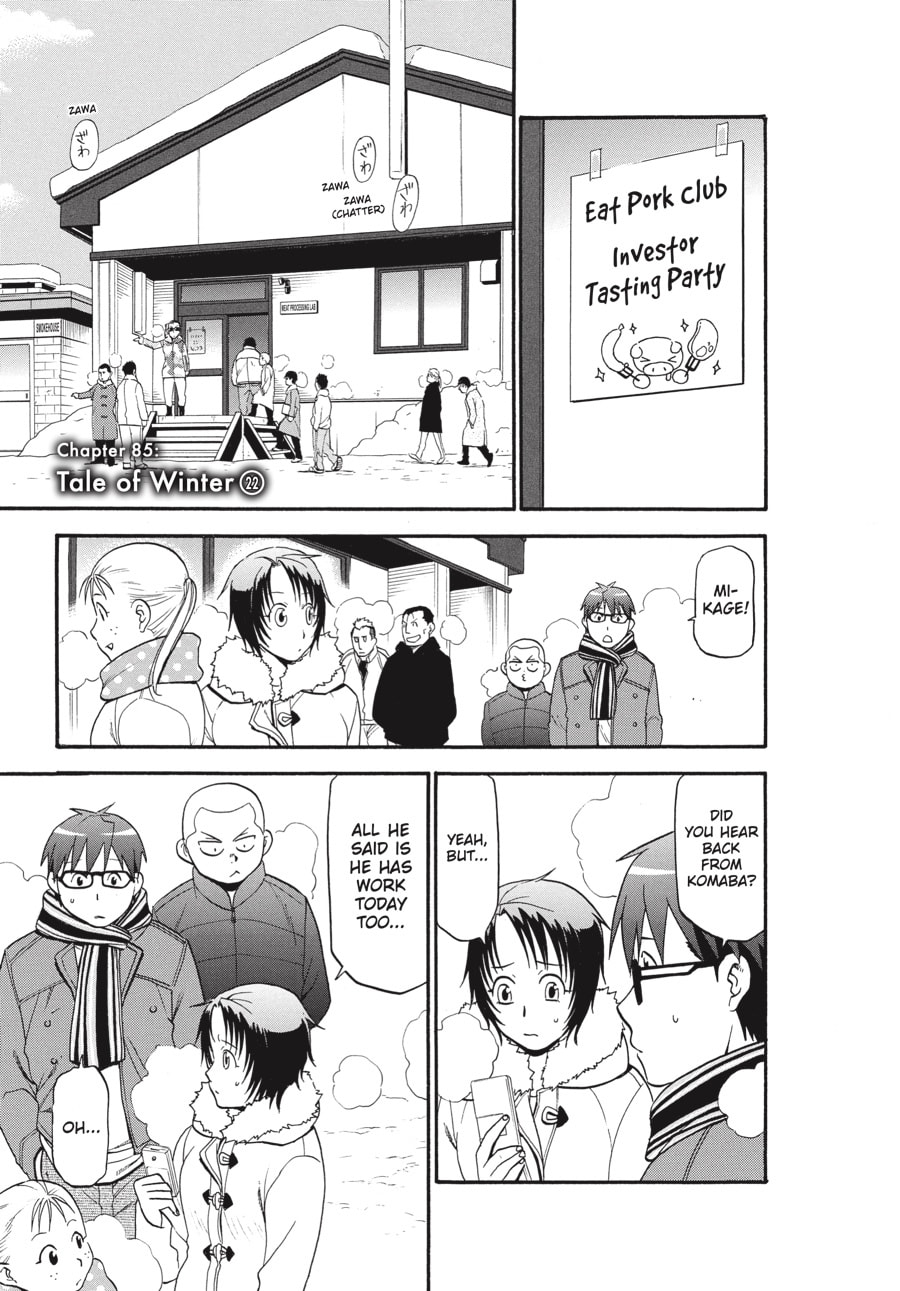 Silver Spoon Chapter 85 page 1 - 