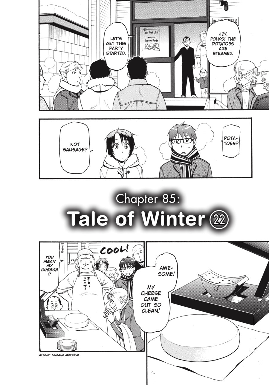 Silver Spoon Chapter 85 page 2 - 