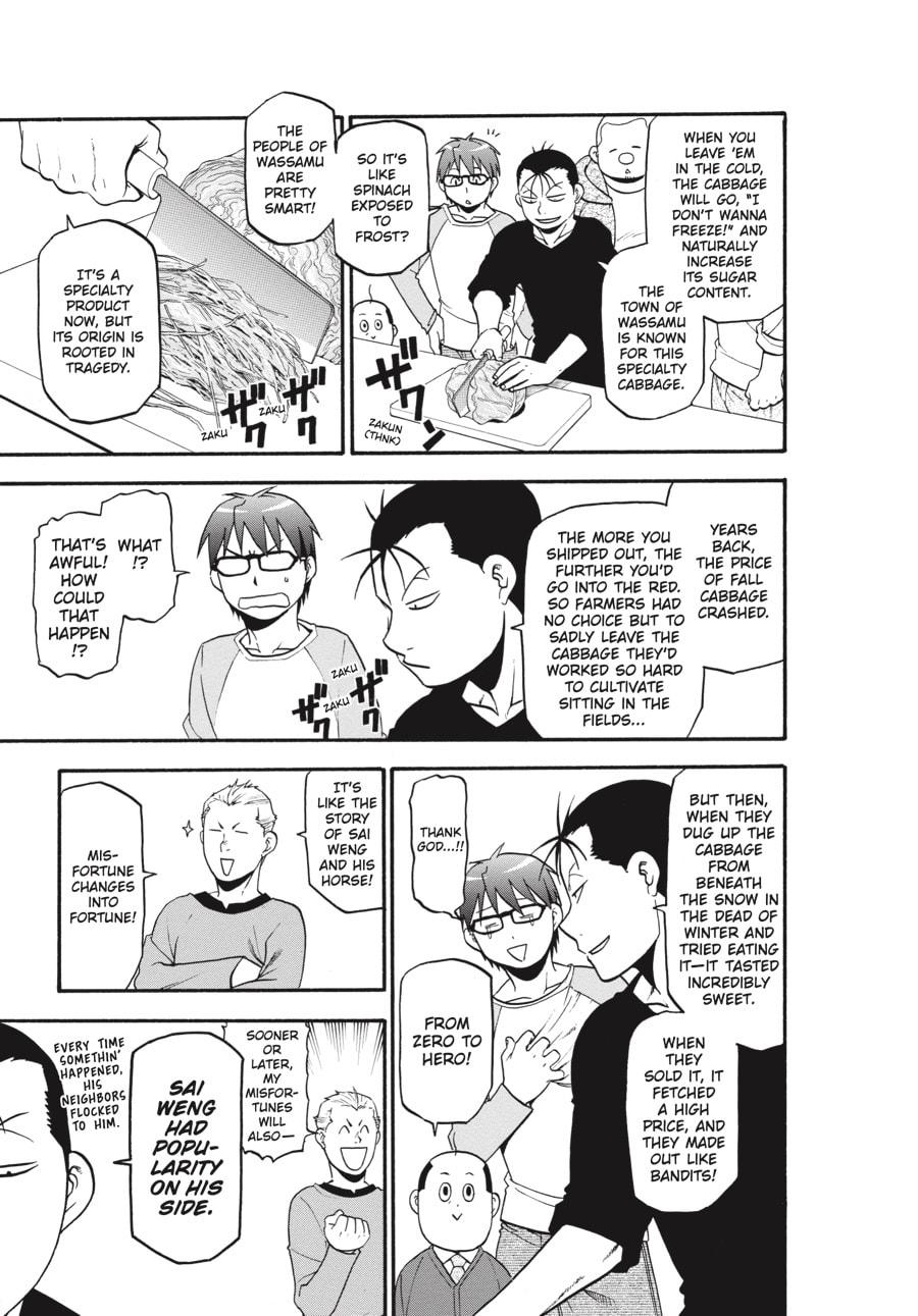 Silver Spoon Chapter 85 page 13 - 