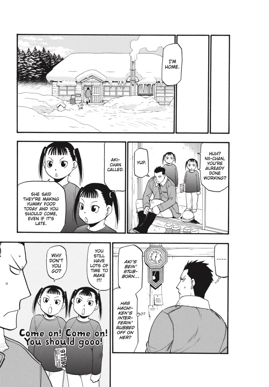 Silver Spoon Chapter 85 page 17 - 