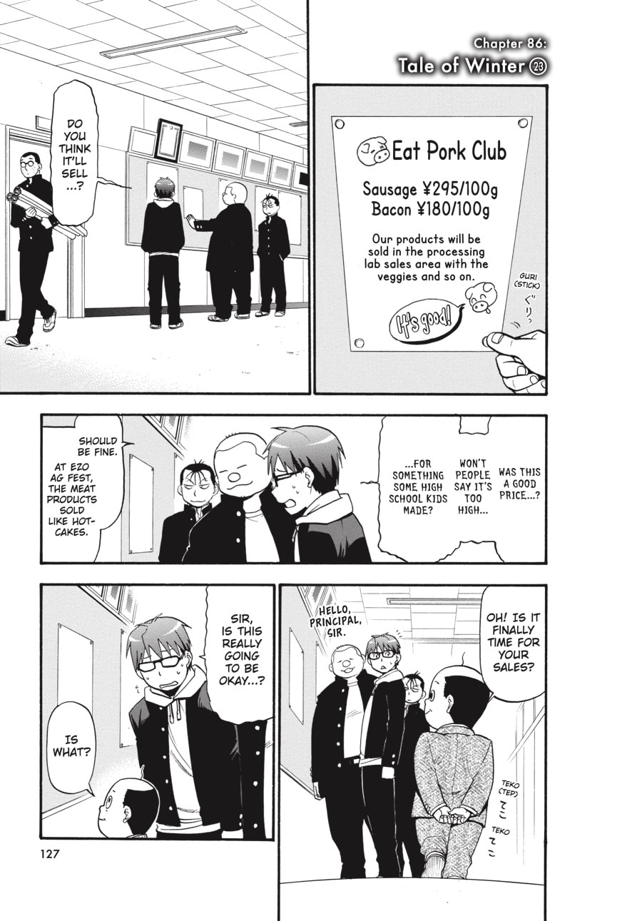 Silver Spoon Chapter 86 page 1 - 