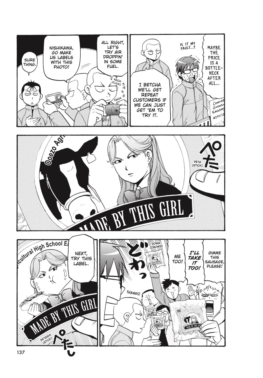 Silver Spoon Chapter 86 page 11 - 