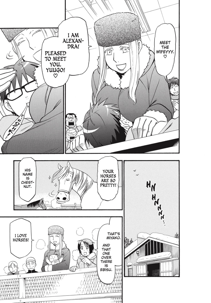 Silver Spoon Chapter 86 page 17 - 
