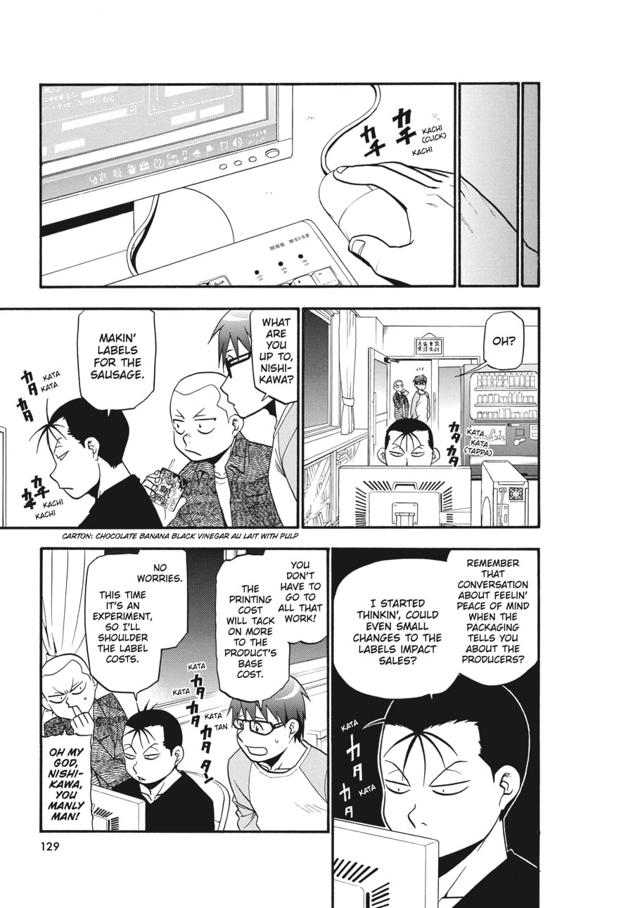 Silver Spoon Chapter 86 page 3 - 