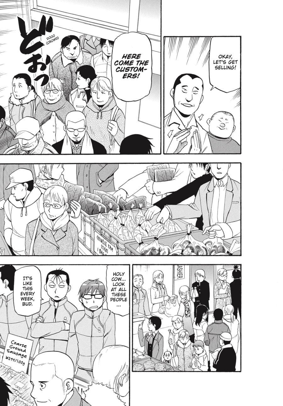Silver Spoon Chapter 86 page 7 - 