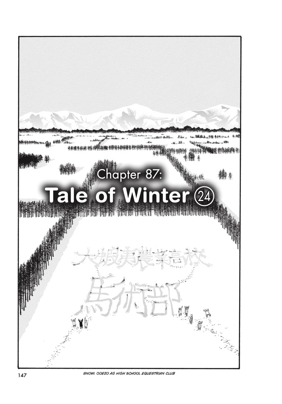 Silver Spoon Chapter 87 page 1 - 