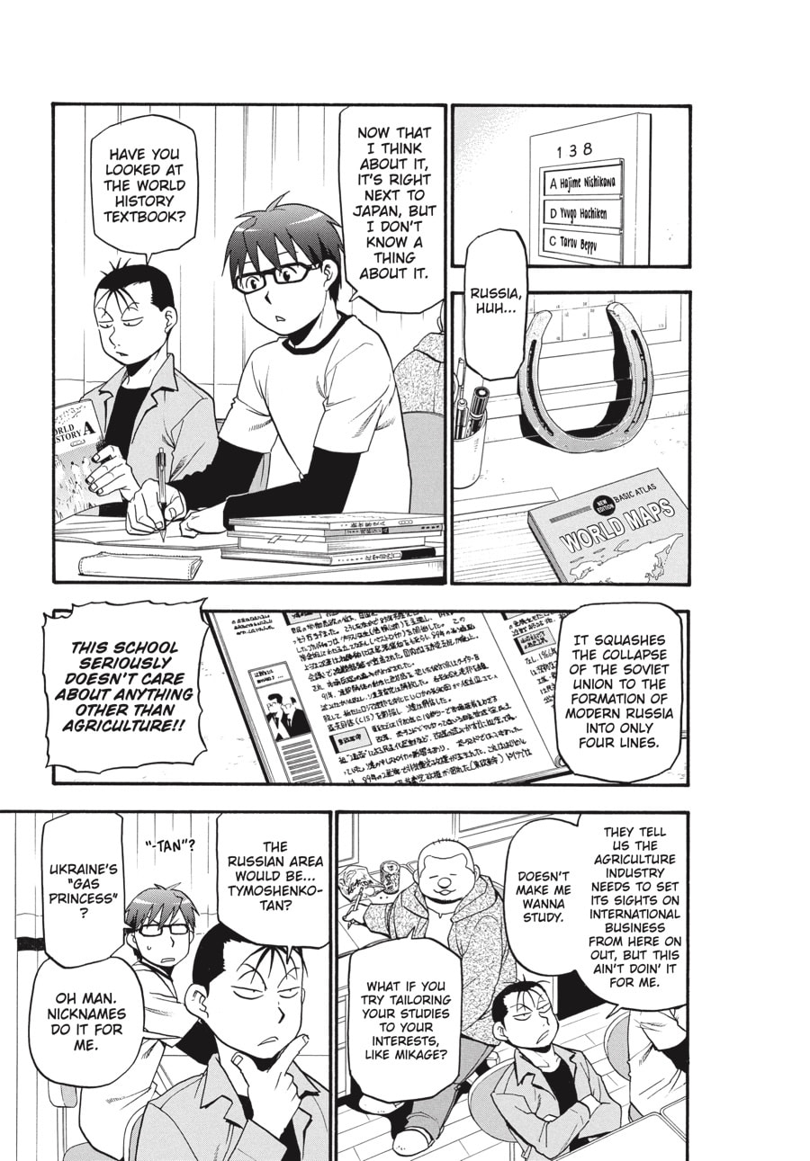 Silver Spoon Chapter 87 page 13 - 