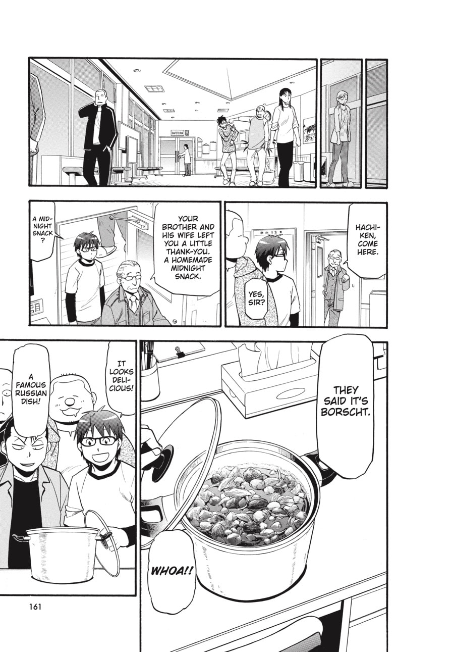Silver Spoon Chapter 87 page 15 - 