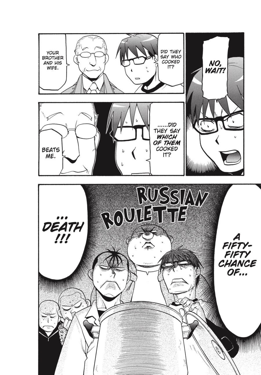 Silver Spoon Chapter 87 page 16 - 