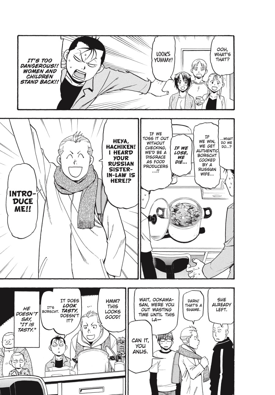 Silver Spoon Chapter 87 page 17 - 