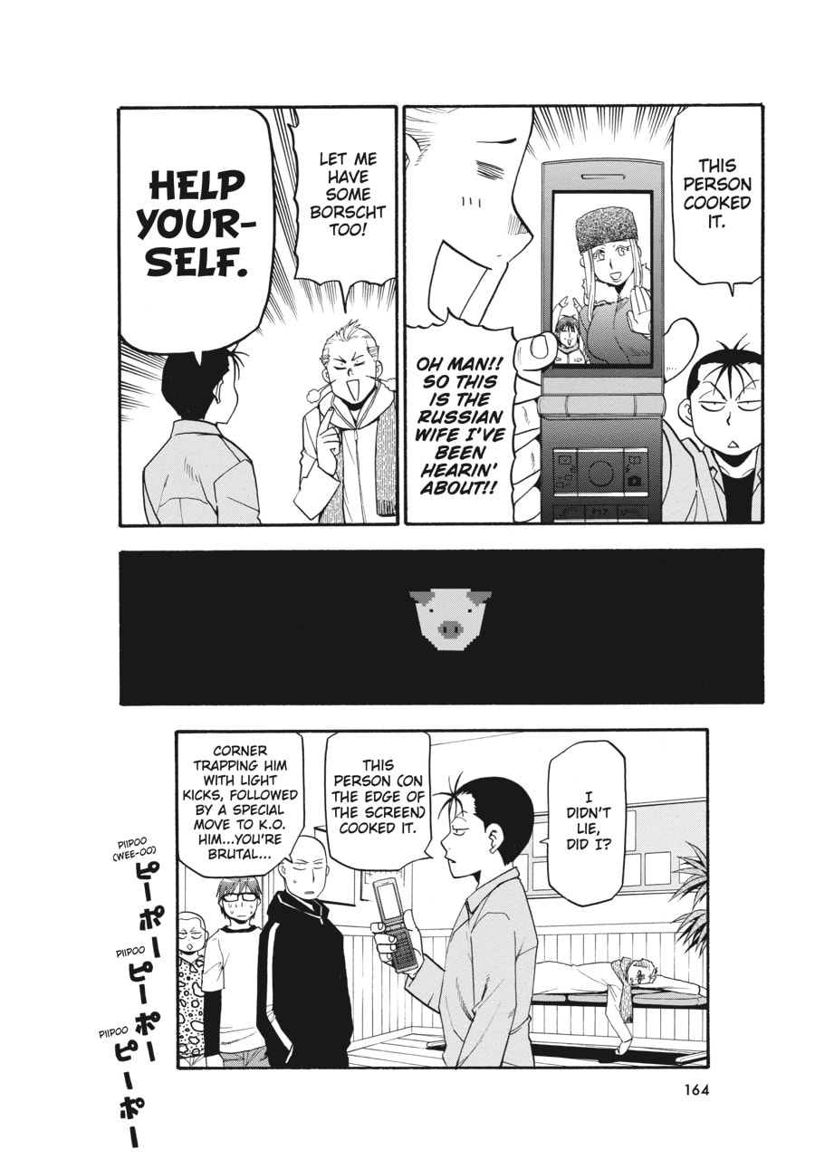 Silver Spoon Chapter 87 page 18 - 