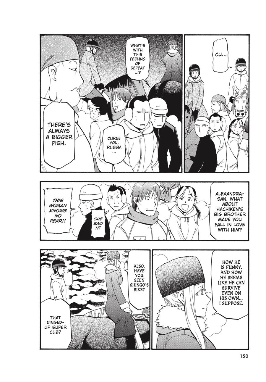 Silver Spoon Chapter 87 page 4 - 