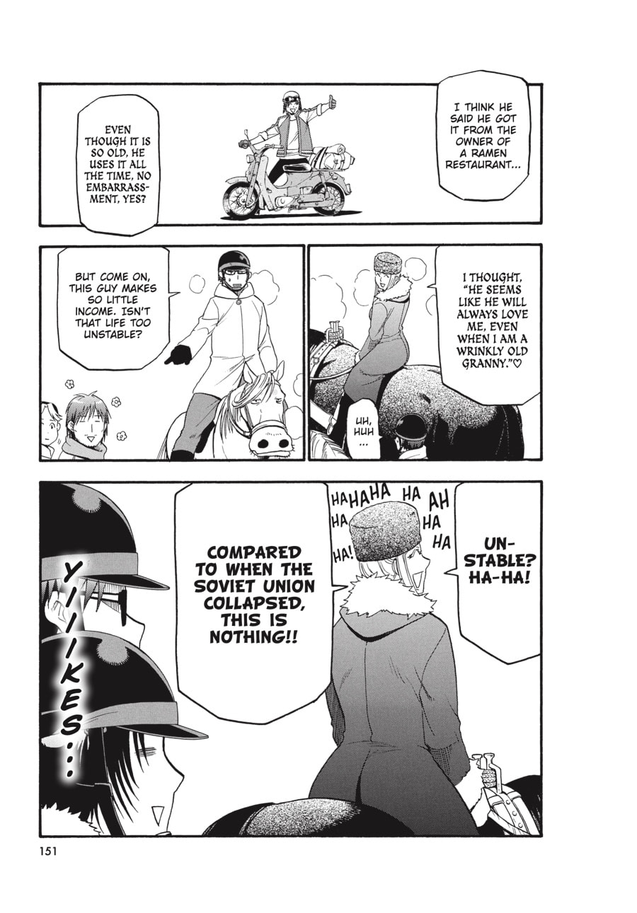 Silver Spoon Chapter 87 page 5 - 