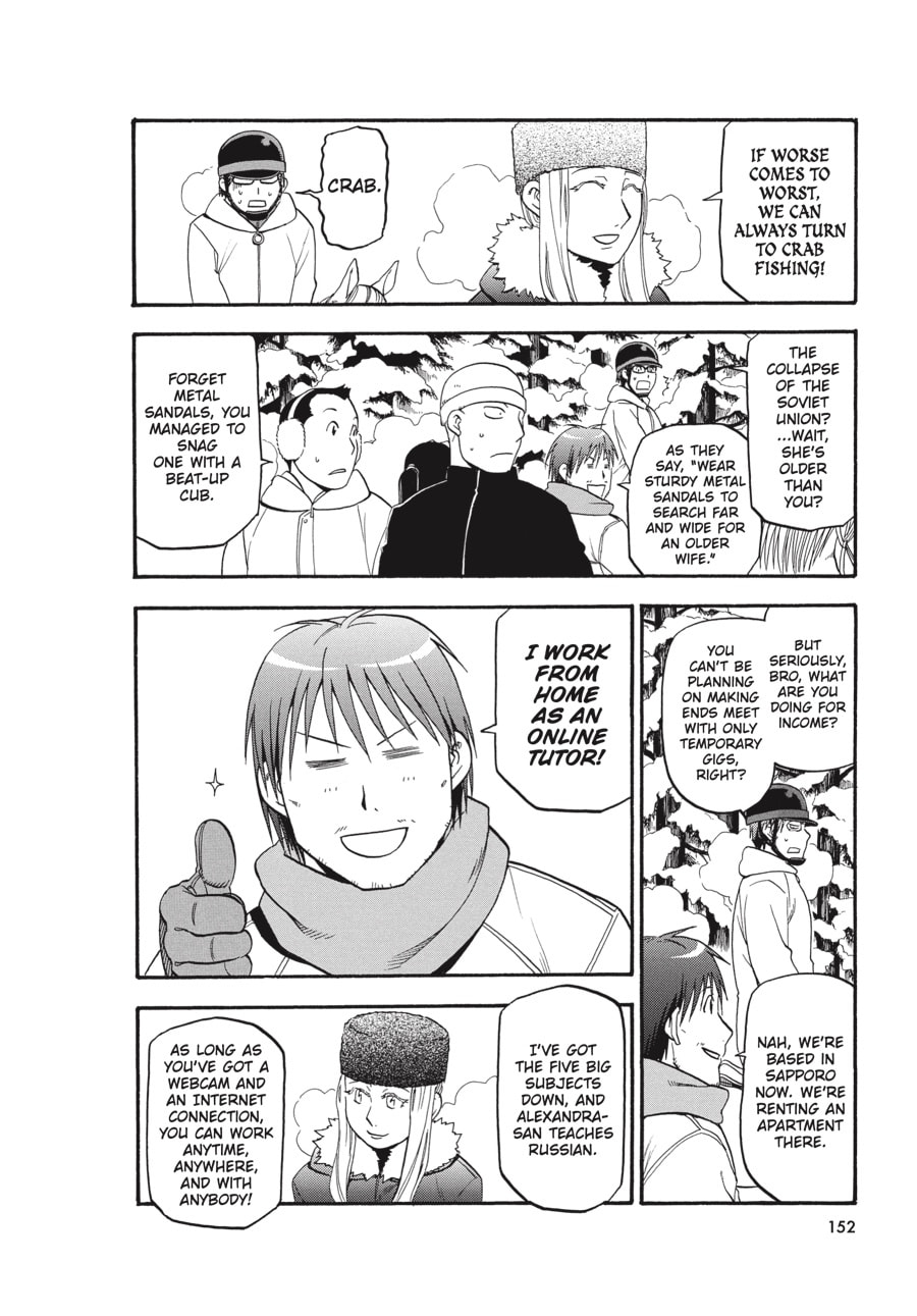 Silver Spoon Chapter 87 page 6 - 