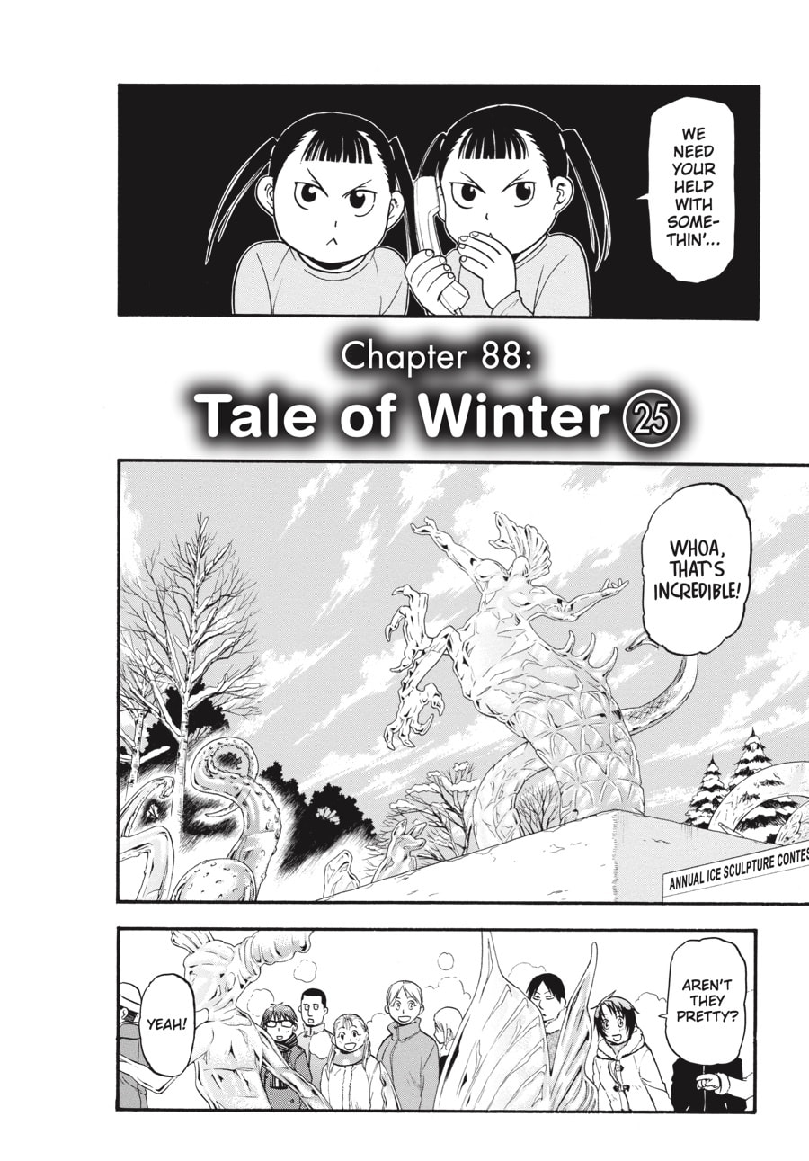 Silver Spoon Chapter 88 page 2 - 