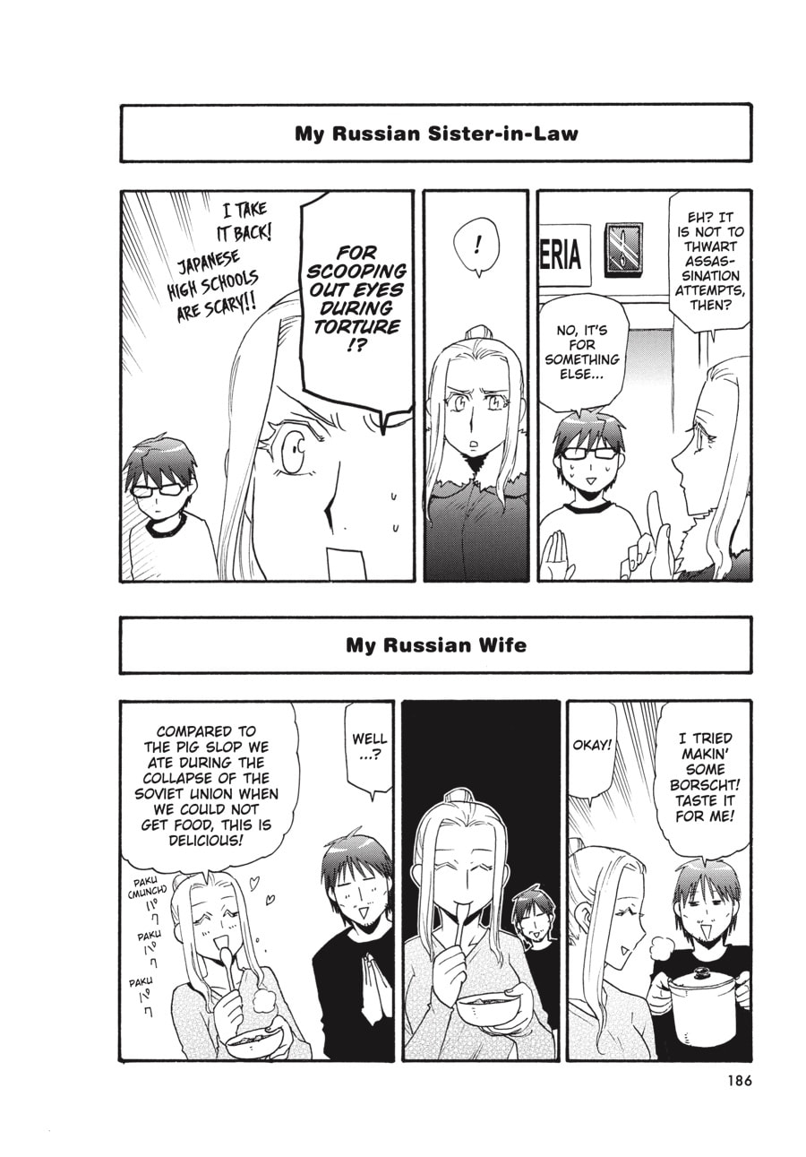 Silver Spoon Chapter 88 page 20 - 