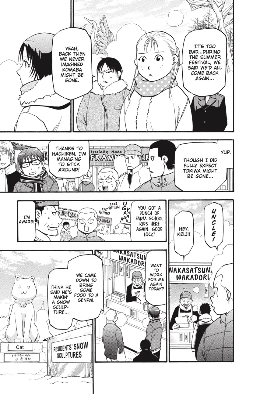 Silver Spoon Chapter 88 page 3 - 